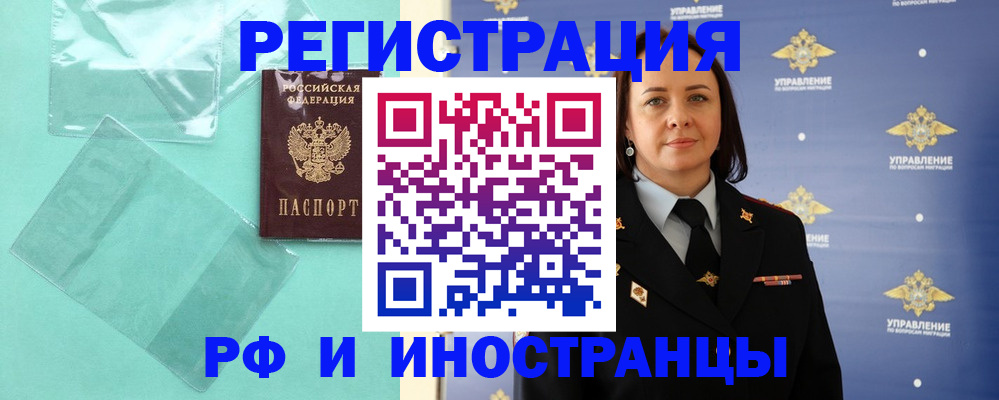 временная регистрация адрес в Костромской области