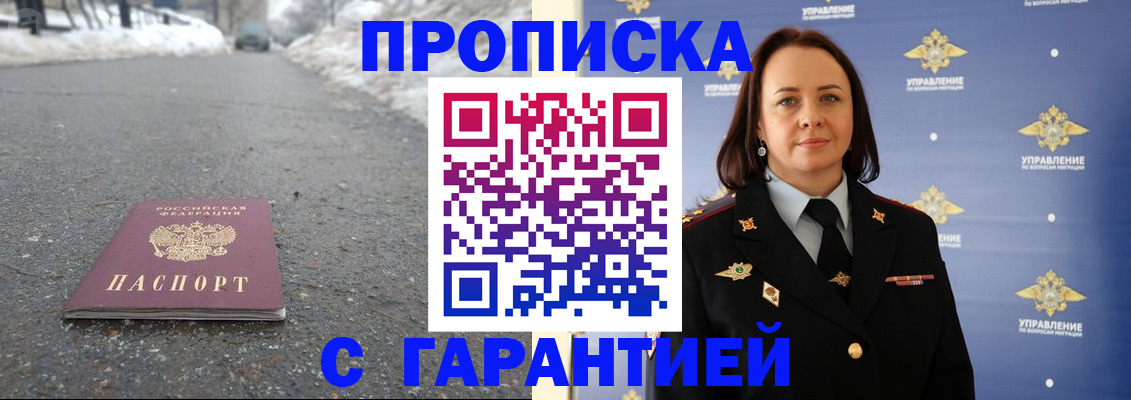 миграционный учет в Костромской области