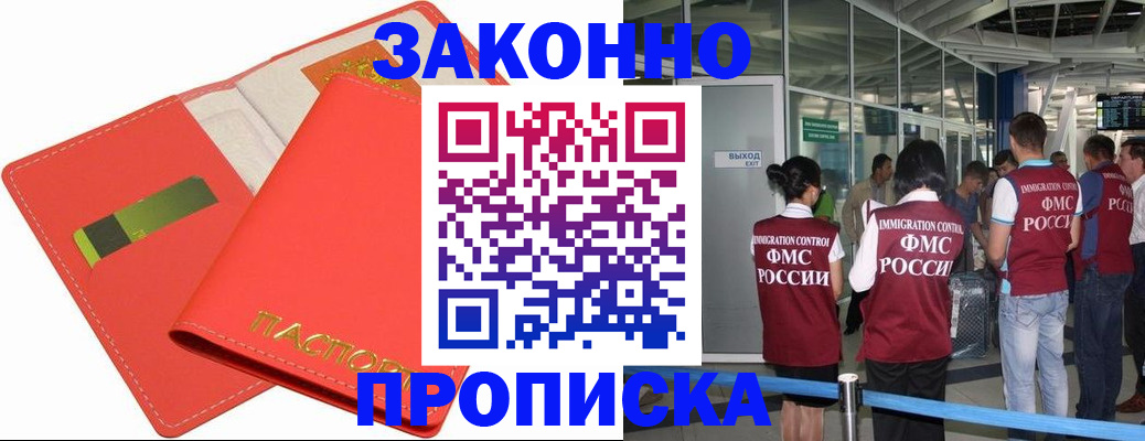 временная регистрация поиск в Костромской области