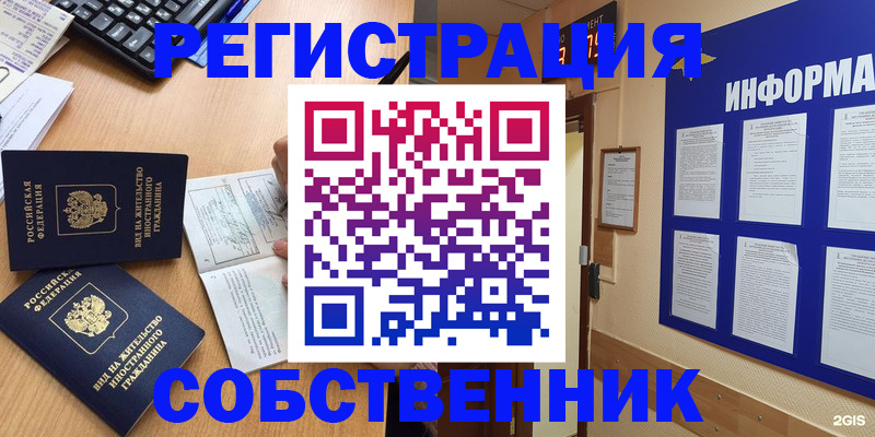 временная регистрация для всех в Костромской области