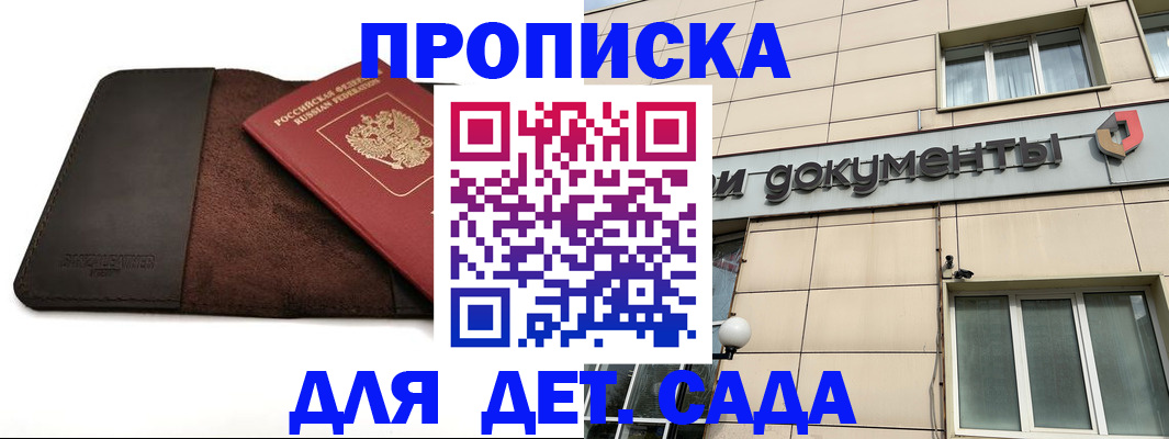 временная регистрация в Костромской области