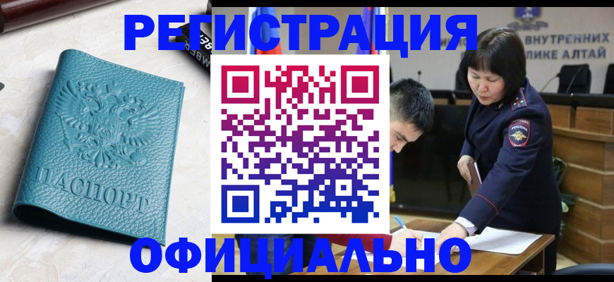 прописка регистрация в Костромской области
