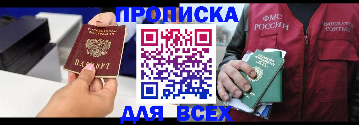 форма 3 в Костромской области