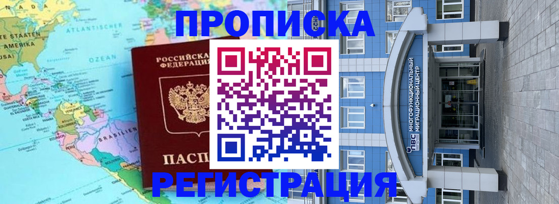 временная регистрация 2025 в Костромской области