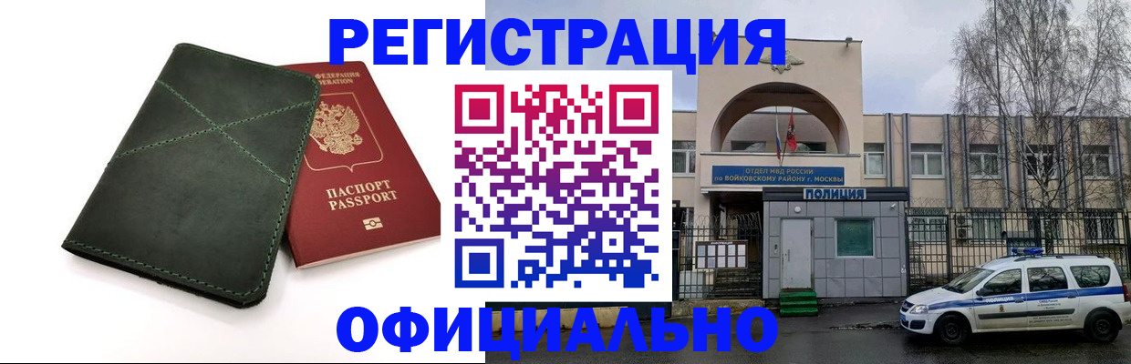 пропишу в квартире в Костромской области