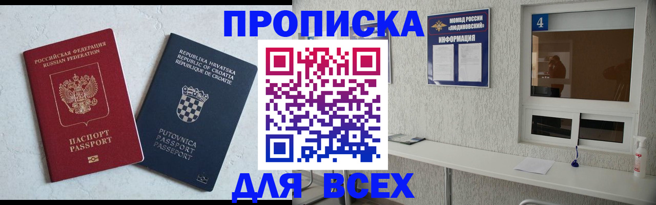 временная регистрация госуслуги в Костромской области